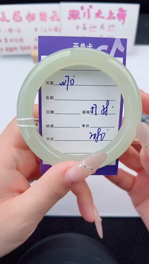 未镶嵌手镯和田玉70碎玉微色差T5