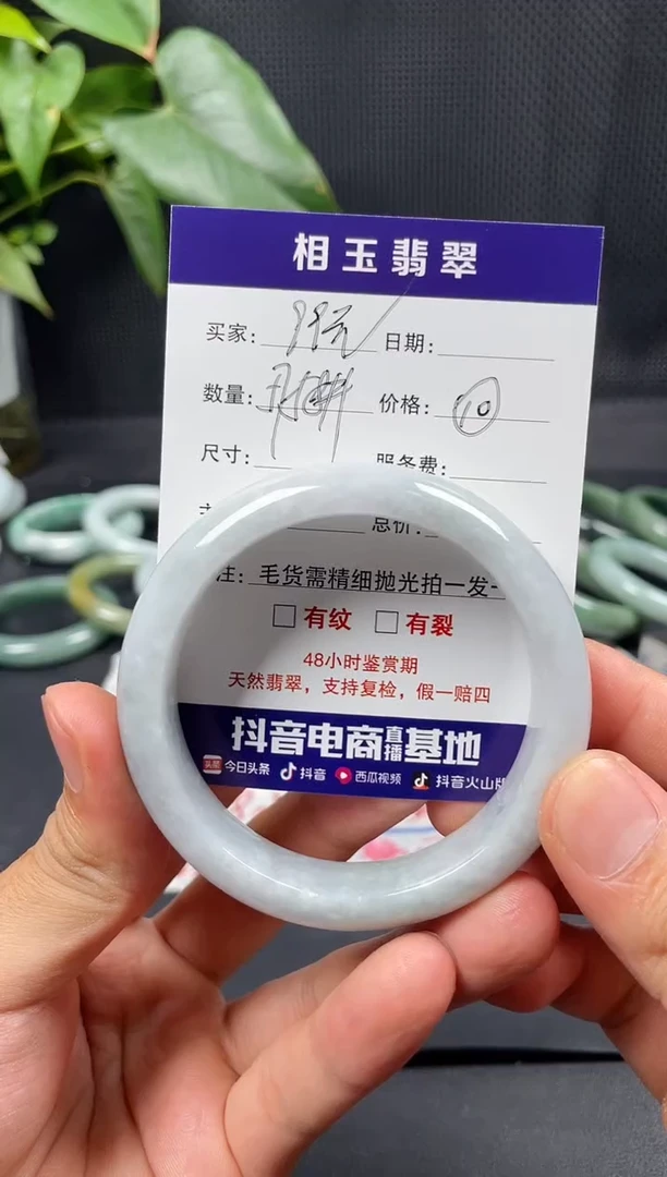 未镶嵌定制翡翠毛货需精细抛光定制拍一发一