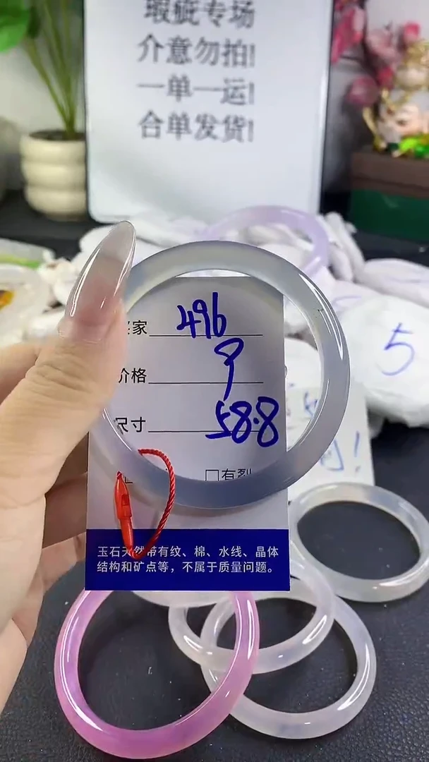 手镯玛瑙/玉髓未镶嵌496