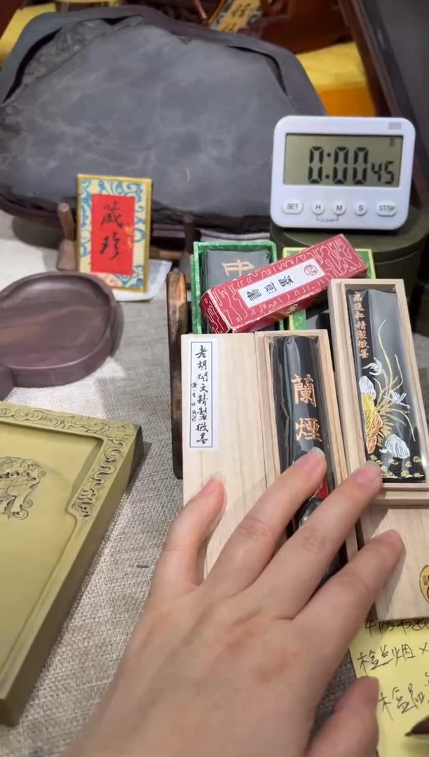 【闪购商品】砚乡姐妹甄选福利墨条