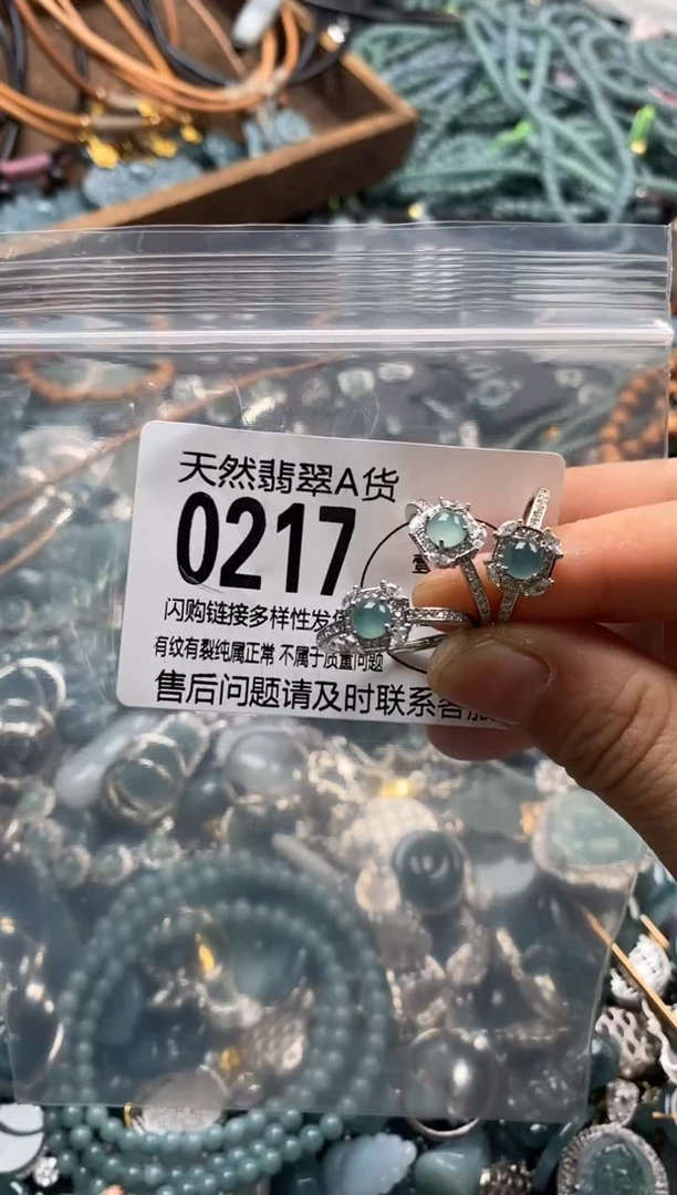 翡翠未镶嵌颈饰多样性发其一0217