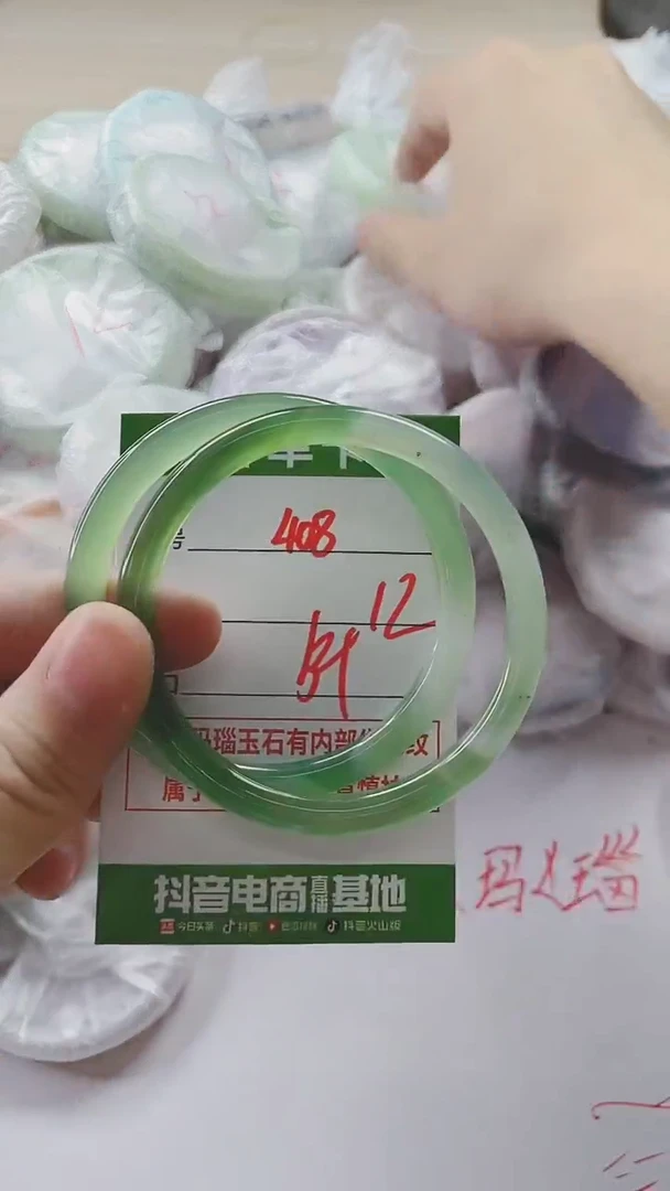 【闪购商品】玛瑙/玉髓手镯未镶嵌408