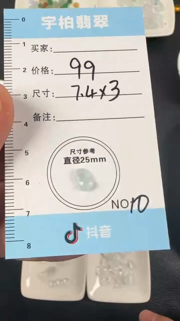 定制翡翠未镶嵌用****3翡翠裸石缅甸A货翡翠貔貅