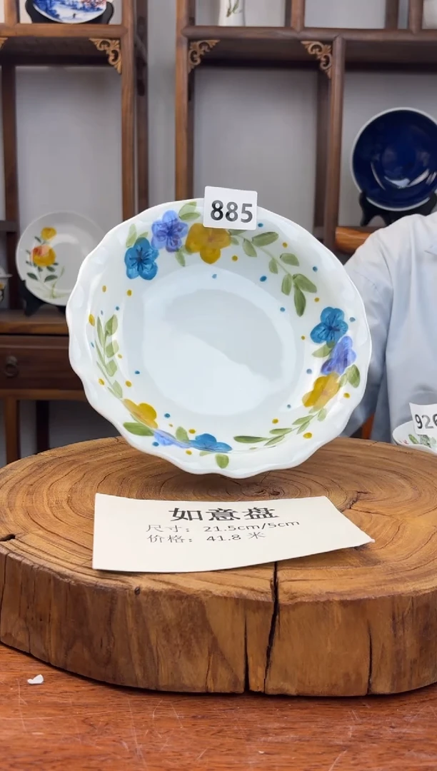 瓷片国韵瓷坊-手工手绘如意盘885