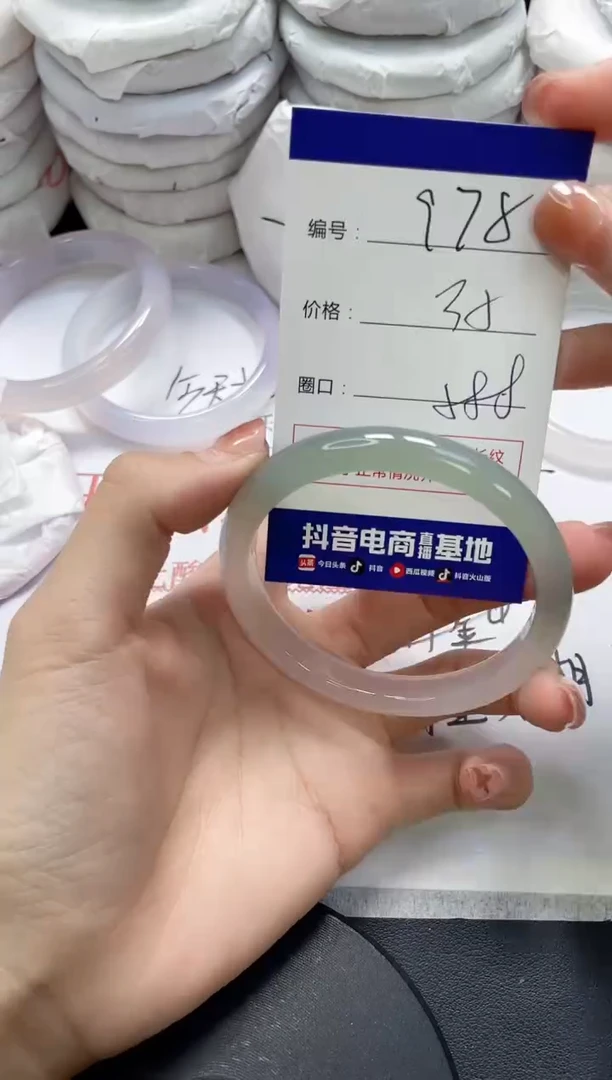 未镶嵌手镯玛瑙/玉髓978