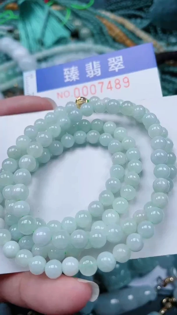 颈饰未镶嵌翡翠.0007489