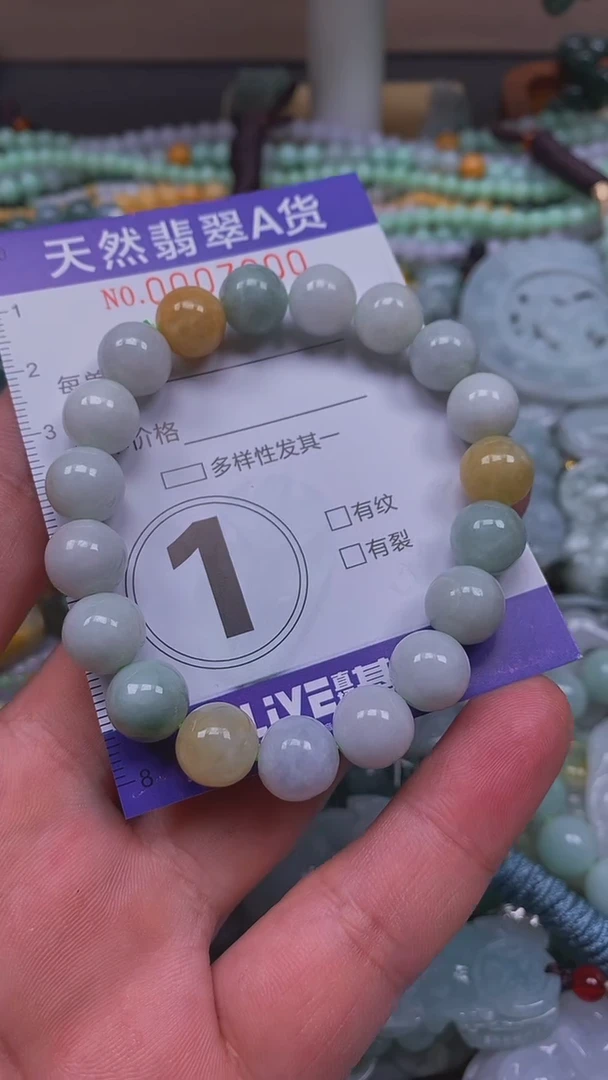 颈饰未镶嵌翡翠闪购00071200