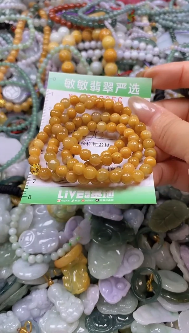 颈饰未镶嵌翡翠闪购0340856