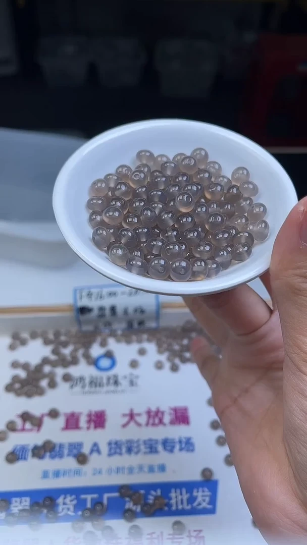 未镶嵌散珠玛瑙/玉髓E667 烟灰玛瑙鼓珠5*8mm10颗9.8元