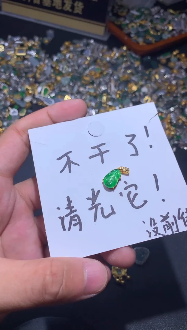 吊坠(不含链)银S925镶嵌翡翠1