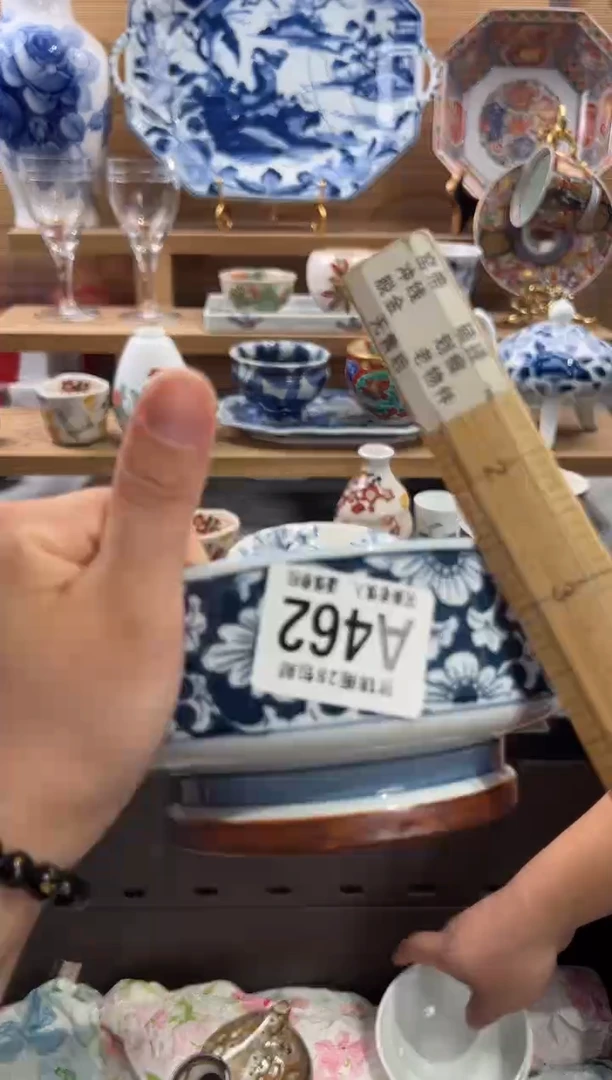 瓷片鱼*     A462