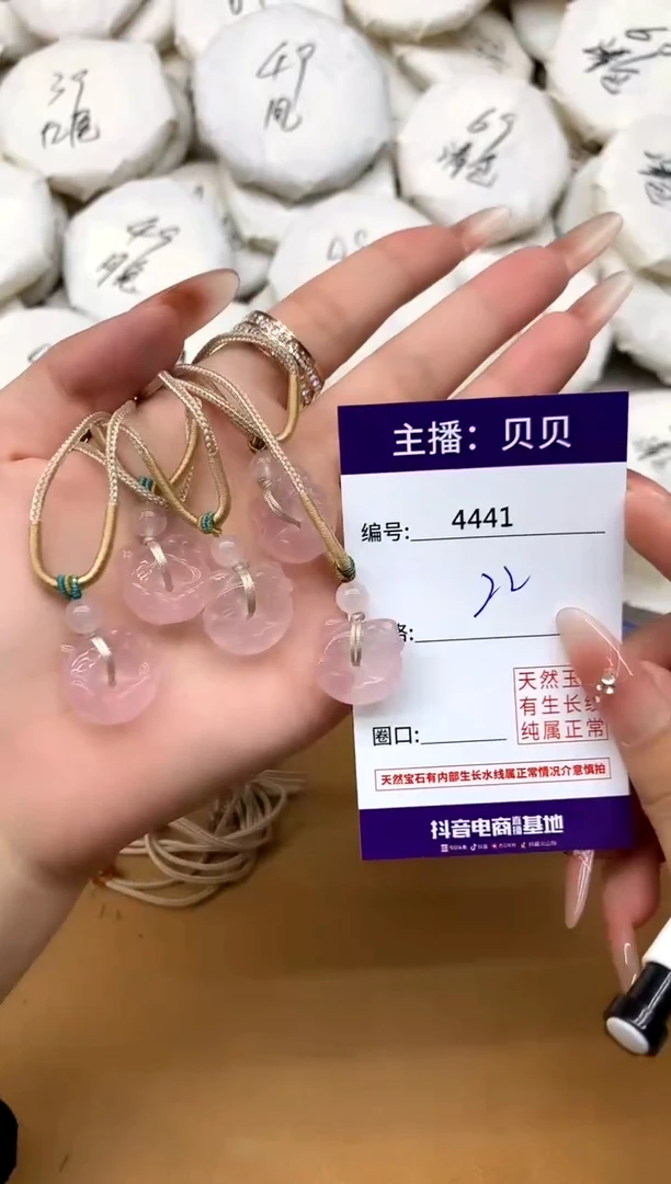 未镶嵌吊坠(赠链)水晶4441小猫粉晶