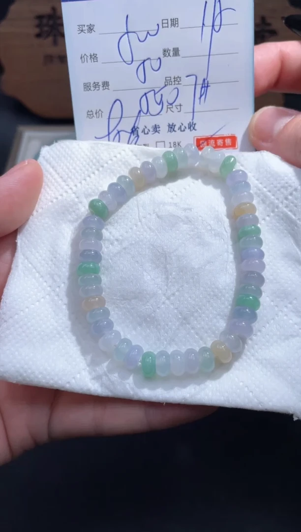 【闪购商品】翡翠手串未镶嵌62.........