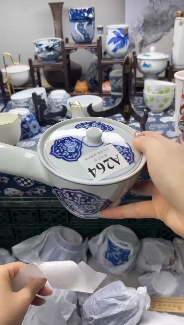 瓷片明*    A264