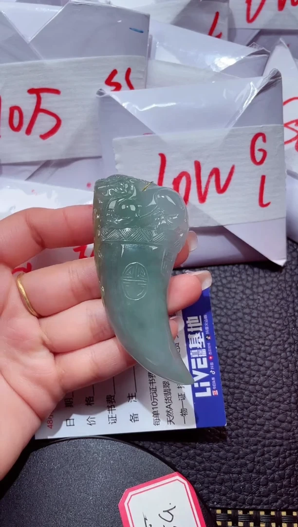 颈饰未镶嵌翡翠457