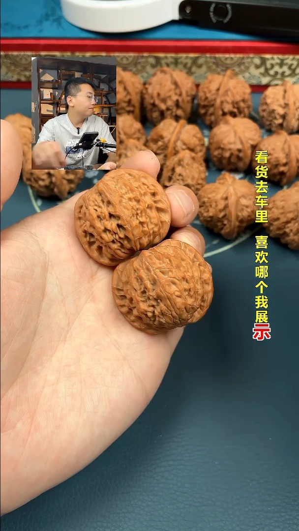 吊坠文玩核桃41对歪精配磨盘原桩全品，0871