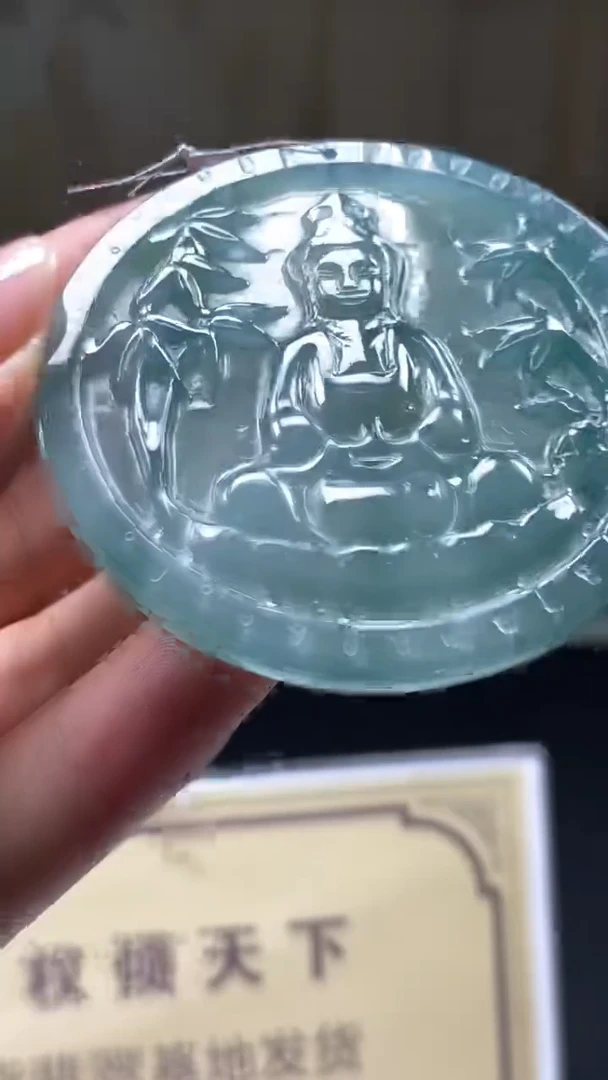 未镶嵌定制翡翠********662