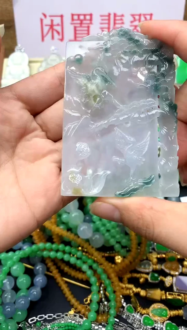 颈饰未镶嵌翡翠187-中国好珍宝