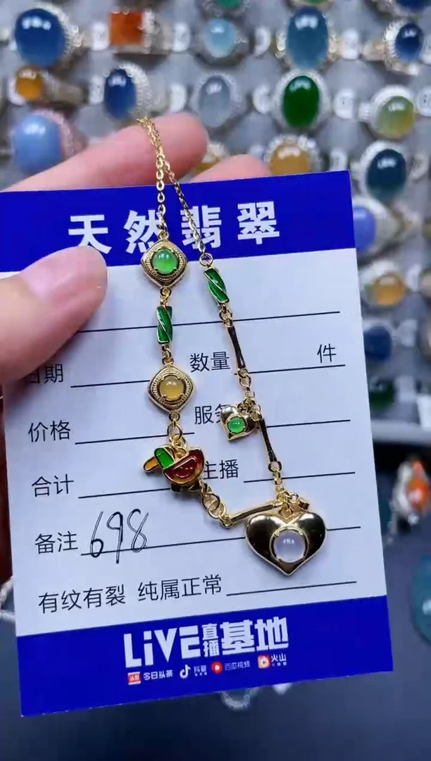 颈饰银S925镶嵌翡翠698