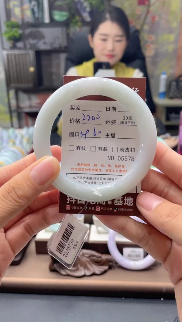 未镶嵌手镯翡翠05578****