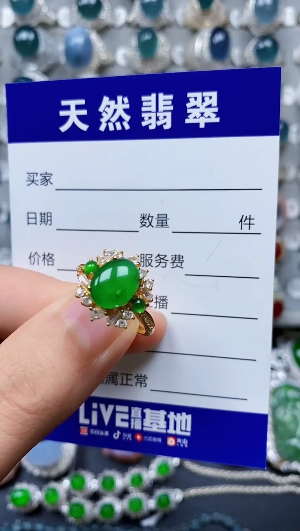 【闪购商品】翡翠戒指银S925镶嵌0188