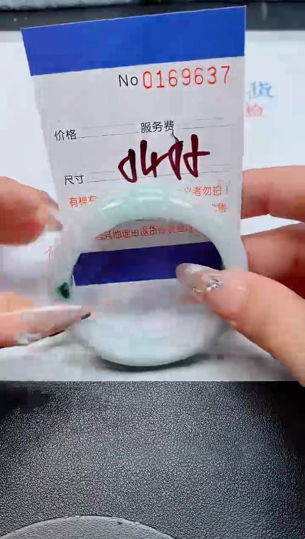 未镶嵌手镯翡翠天然缅甸翡翠169637