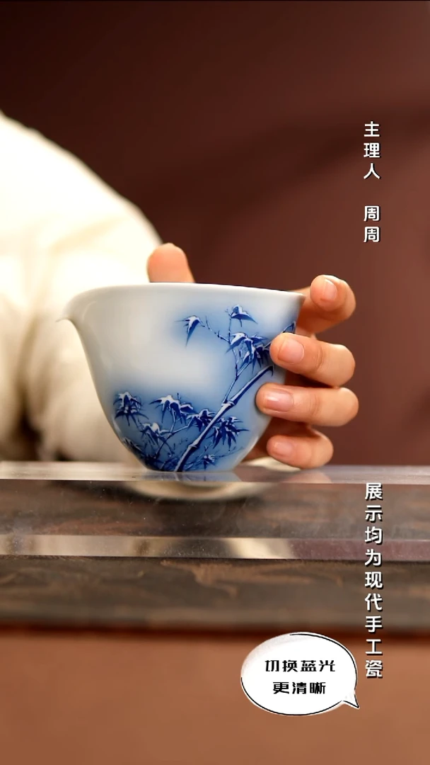 陶瓷华山拙隐 国画青花