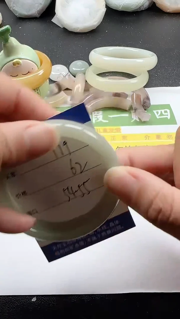 未镶嵌手镯石英质玉119