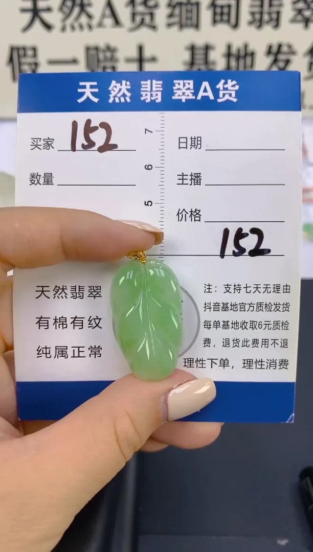 翡翠18K金镶嵌颈饰天然A货缅甸翡翠