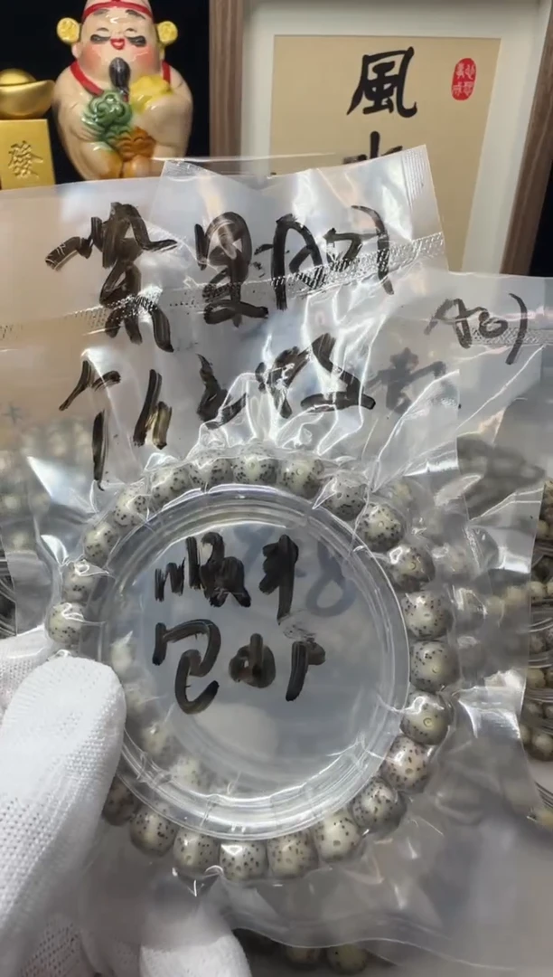 手串星月菩提单圈A01