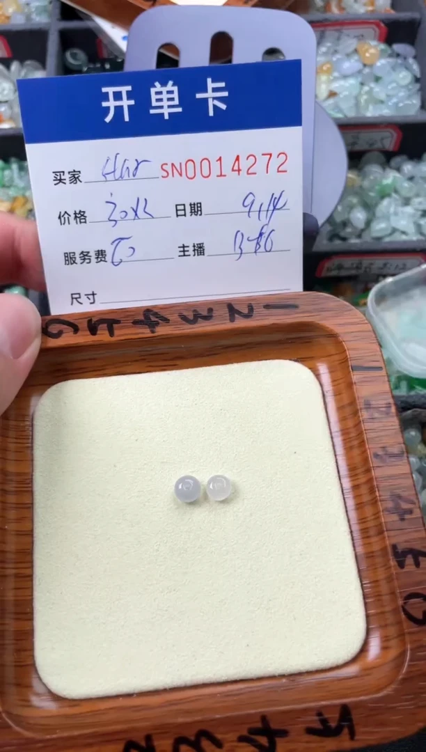 颈饰未镶嵌翡翠s***.00014272