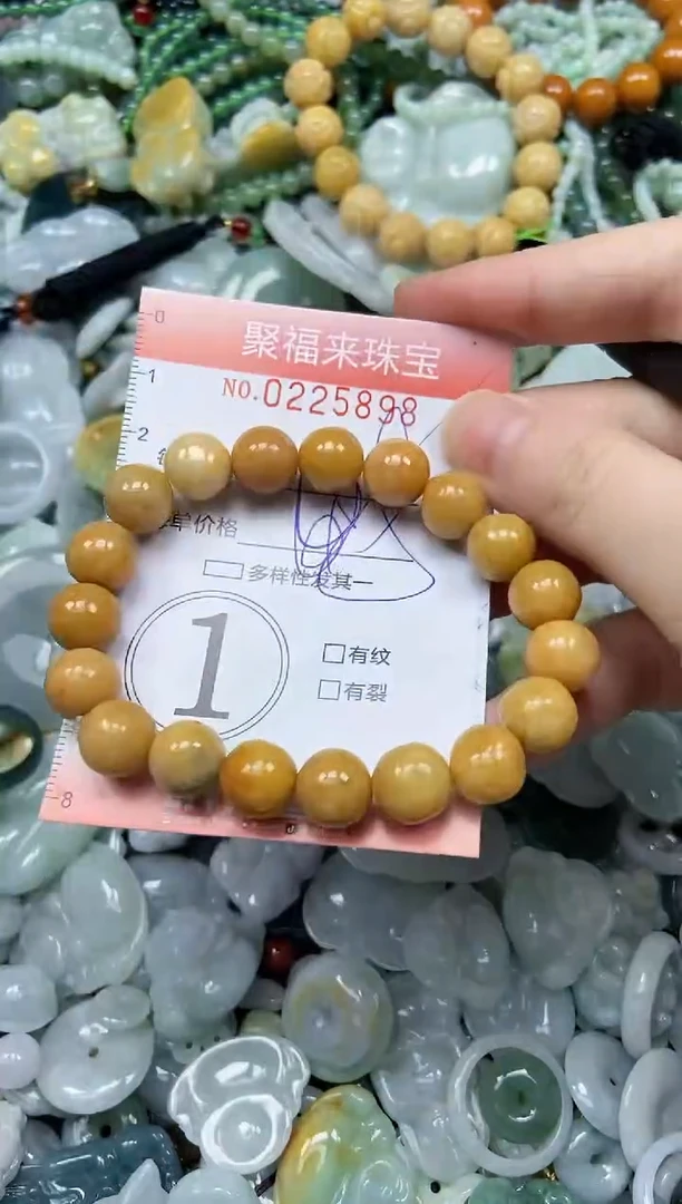 未镶嵌挂件翡翠闪购0225898