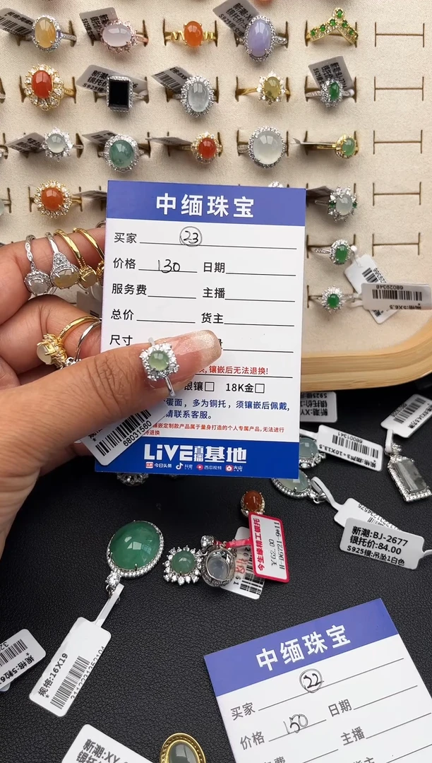 【闪购商品】翡翠戒指银S925镶嵌缅甸天然A 货翡翠S925银镶嵌