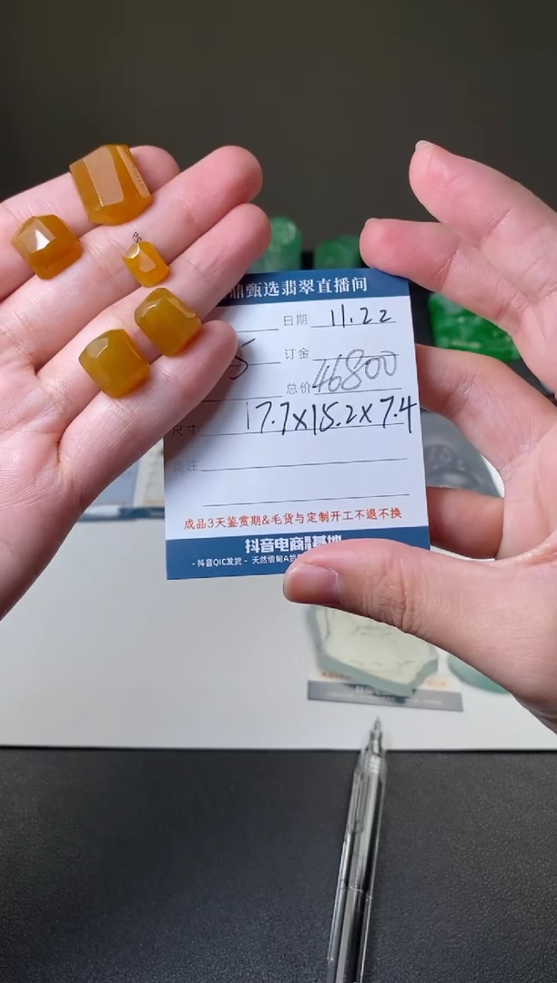 未镶嵌定制翡翠包蛋面工