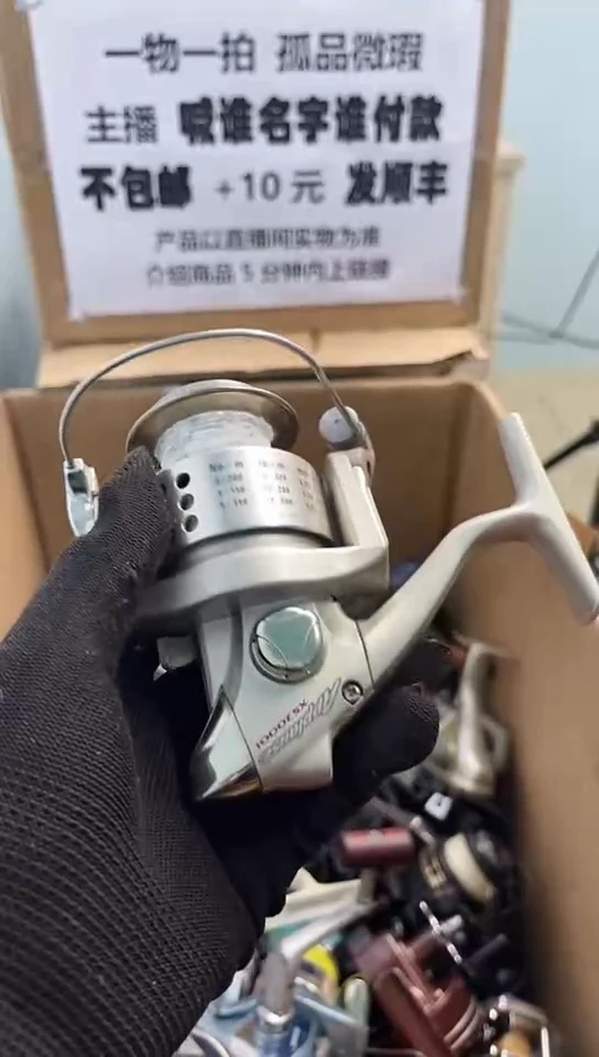 奔**灞亚钓鱼轮，微暇孤品，成色，型号直播间讲解为准
