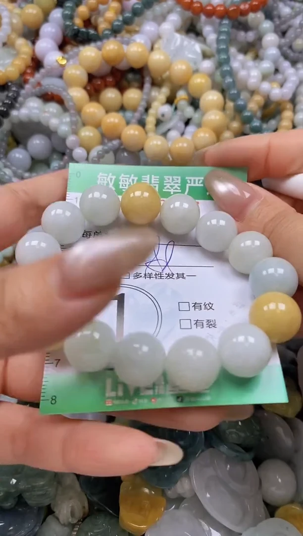 颈饰未镶嵌翡翠闪购0339127多样性发其一