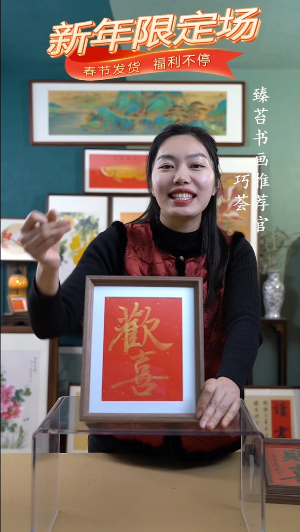 【闪购商品】国画sc018手绘手写书法摆台