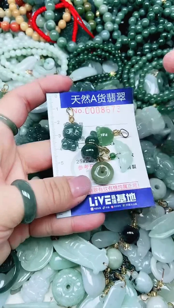 【闪购商品】翡翠吊坠(不含链)未镶嵌翡翠