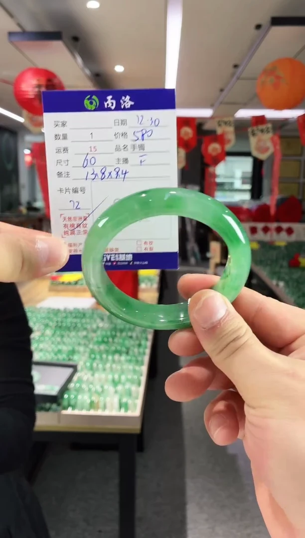 未镶嵌石英质玉手镯60+