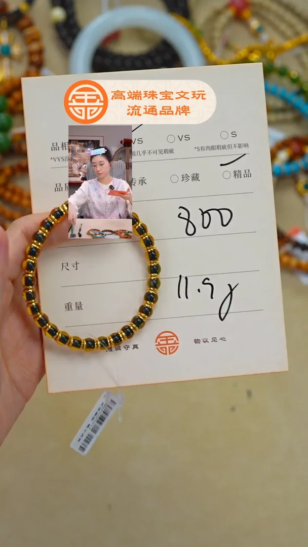 琥珀未镶嵌珠宝奇石琥珀