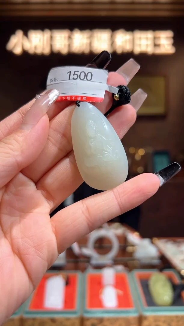 颈饰未镶嵌和田玉1