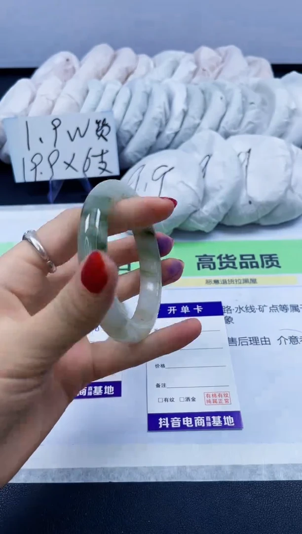 【闪购商品】石英质玉手镯未镶嵌370/56.7