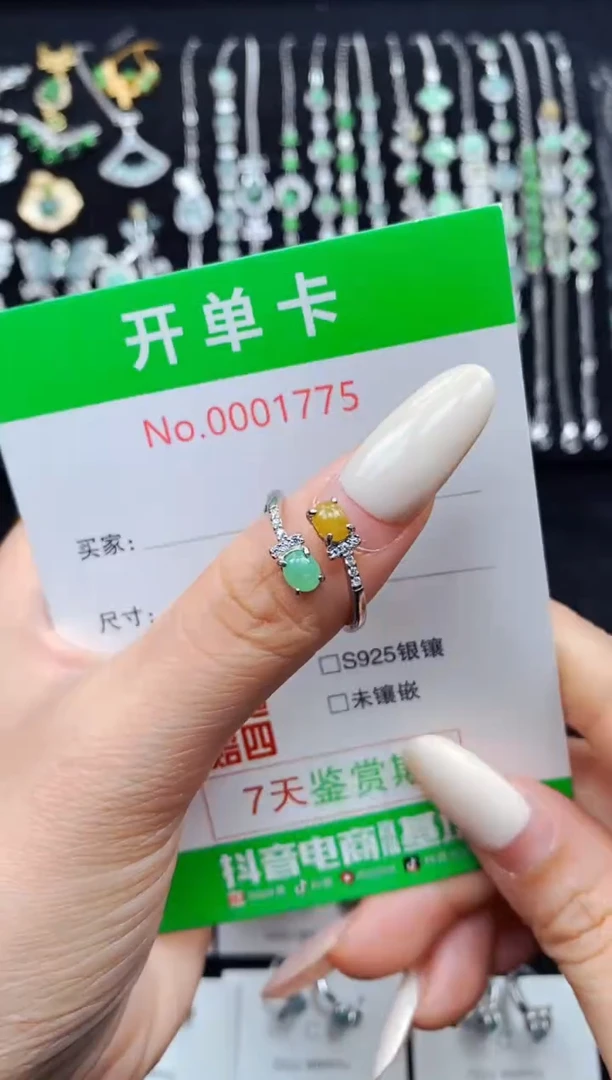 银S925镶嵌戒指翡翠1775