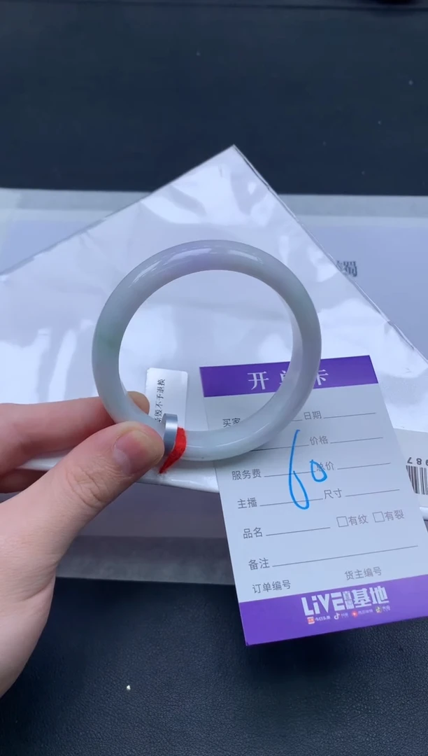 未镶嵌手镯翡翠翡翠手镯