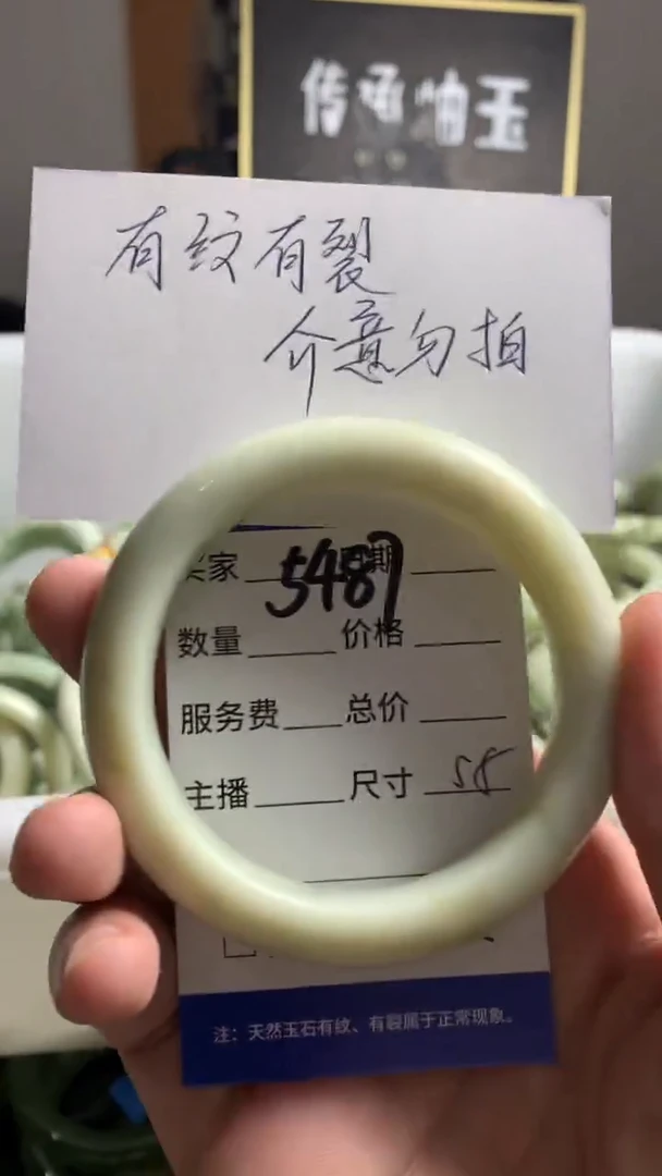 未镶嵌蛇纹石玉手镯5487