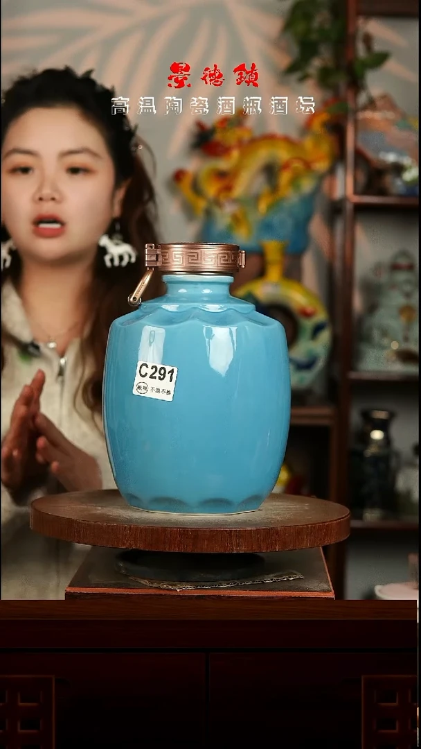 景德镇垚晶陶瓷微瑕5斤C291不退不换