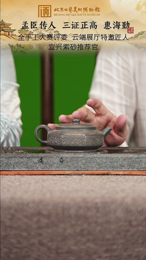 宜兴紫砂茶壶茶壶77