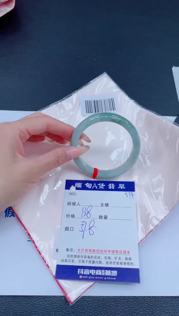 未镶嵌手镯翡翠0