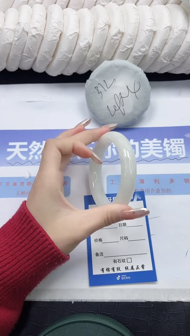 未镶嵌手镯和田玉54-56.6