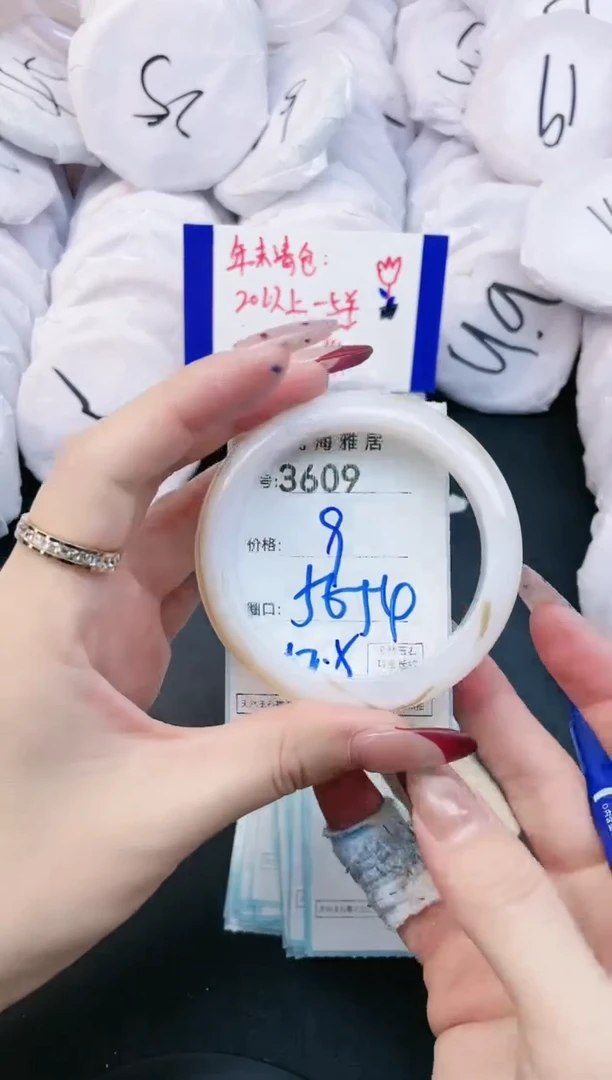 【闪购商品】玛瑙/玉髓手镯未镶嵌3609